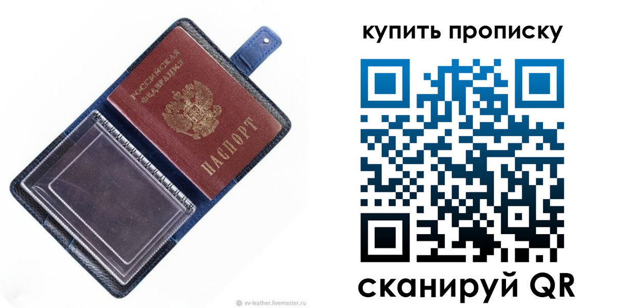 временная регистрация адрес в Сахалинской области