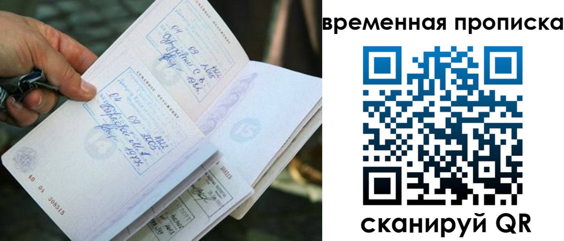 пропишу в квартире в Сахалинской области