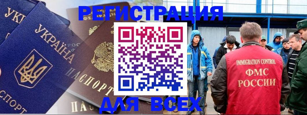 прописка в квартире в Сахалинской области