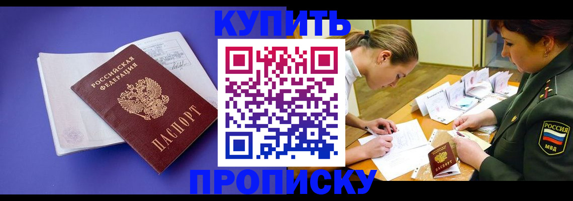 регистрация для дет. сада в Сахалинской области