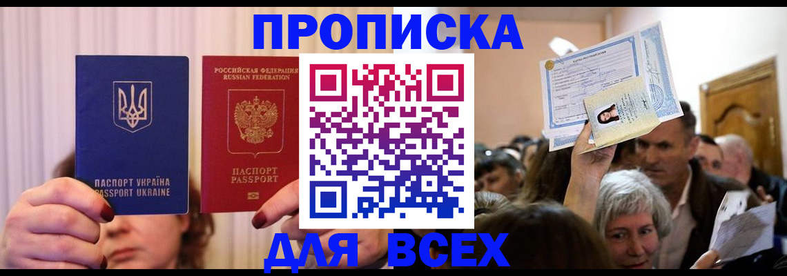 форма 3 в Сахалинской области